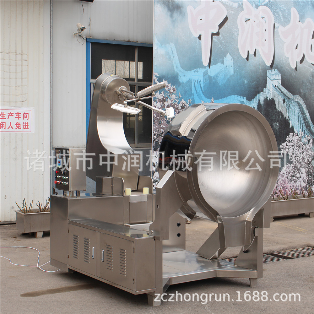 紫薯馅泥红豆沙馅泥搅拌炒制加工机械 月饼馅料搅拌机