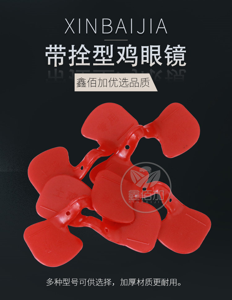 鸡眼镜BA详情页 (1).jpg