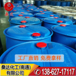 专业生产非离子型 乳白色粘稠消泡剂 FAG470 消泡王FG663 质量好
