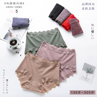 大码收腹内裤女高弹透气蕾丝中腰无缝提臀棉裆 三角裤双拼棉短裤|ms