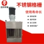 粉碎污水管道式污泥格栅机