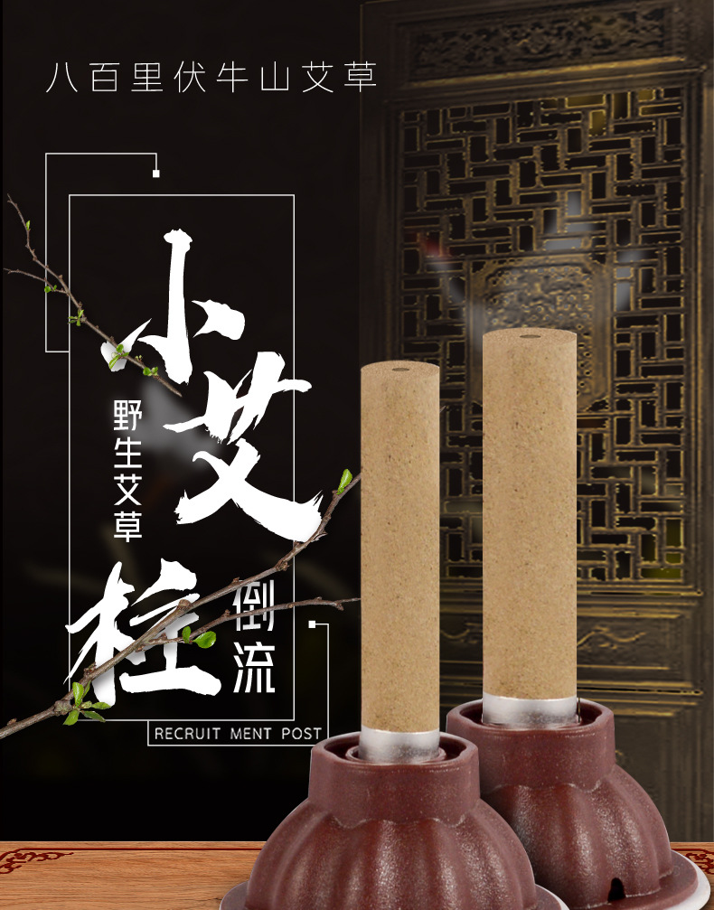 Moxa Stick-on Patches 50 Pieces Five Year Aged Mugwort Ai Tiao Warm Topical Wellness key features