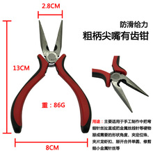 �ֹ�DIY�錚����ϰ��������/�๦�ܼ����Q�� �p�A���Q5���Q��