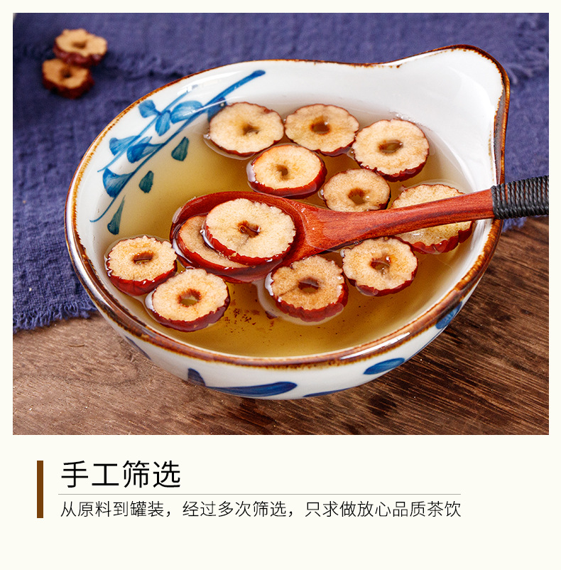 Red Jujube Slices (Ziziphus jujuba) — Xinjiang Dried Date Crisps for Tea & Snacking, 160g Jar specifications