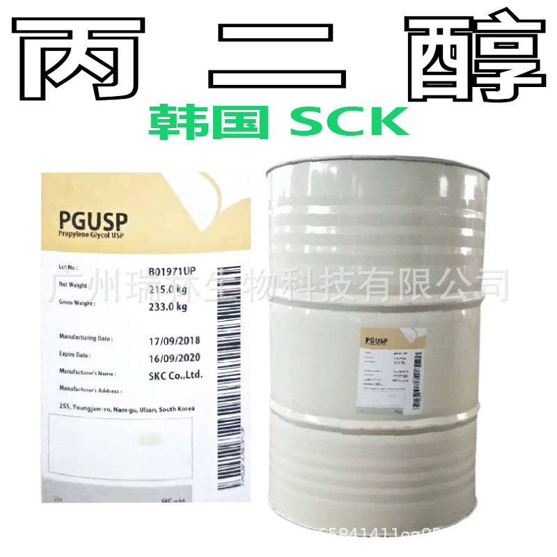 批发供应原装韩国SKC丙二醇化妆品级丙二醇1kG起订抗氧化药用辅料