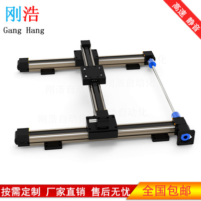 刚浩同步带滑台自动喷涂往复机直线滑台模组三轴机械手自动送料机|ms