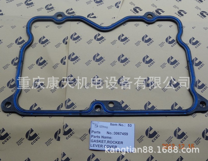 cummins/康明斯配件3067459摇臂室盖衬垫