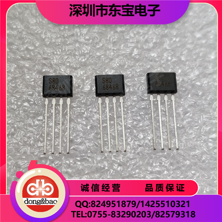 MELEXIS现货供应 US80EVK 双极性 锁存型霍尔传感器 磁性开关