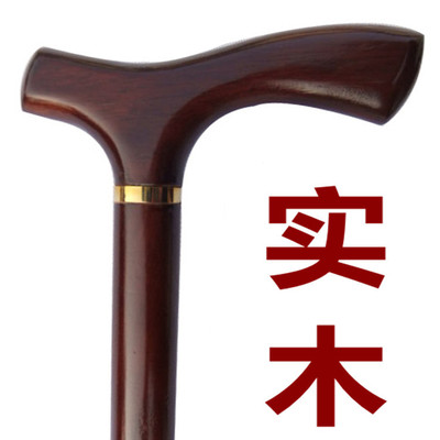major Produce wooden  the elderly solid wood a cane Walking stick Aged walking stick wood a cane Walking stick