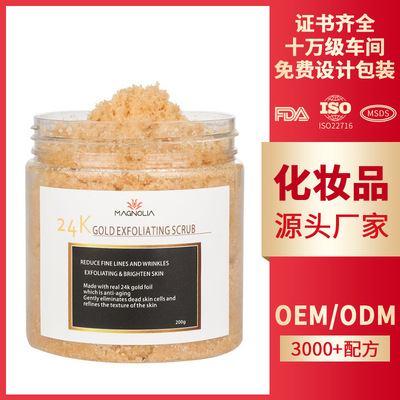 Mineral salts dead sea Scrub Exfoliator sea salt Moisturizing 24K Golden Sand Bath Salt OEM Custom manufacturer