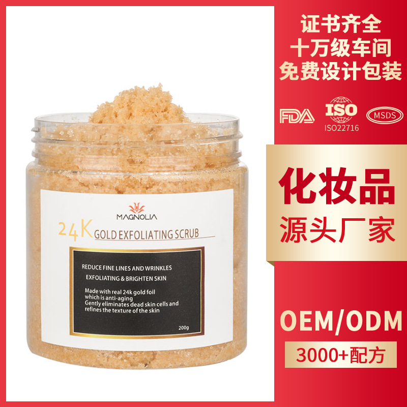 Mineral salts dead sea Scrub Exfoliator sea salt Moisturizing 24K Golden Sand Bath Salt OEM Custom manufacturer