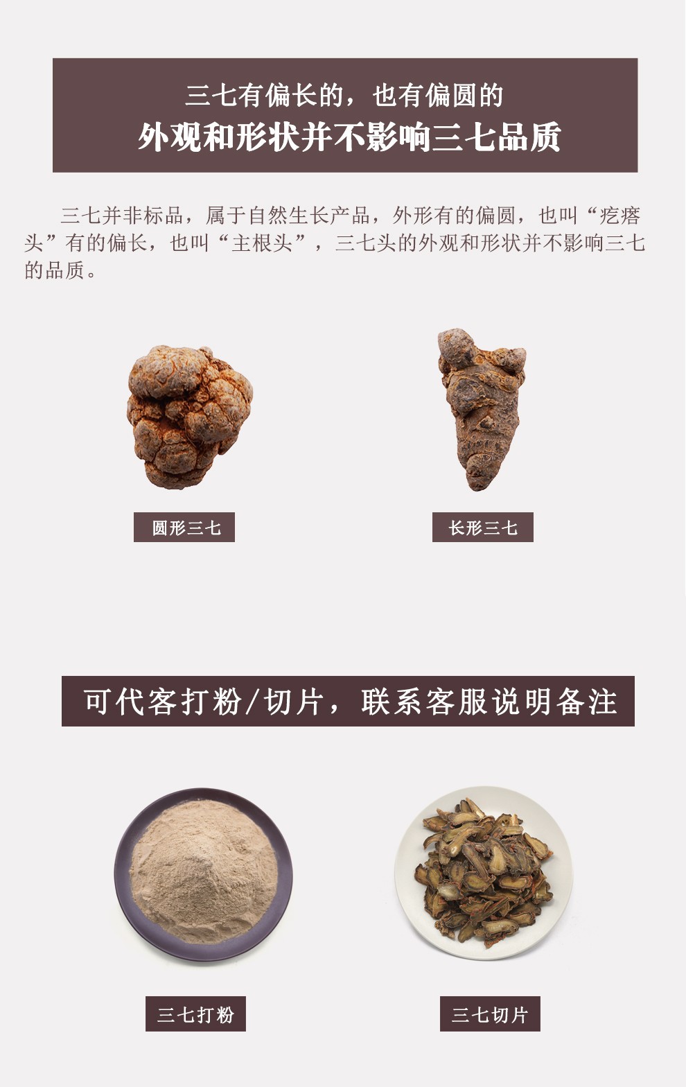 Sanqi Notoginseng Root 20 Head Grade Dried Tianqi Whole Roots 500g Yunnan Wenshan key features