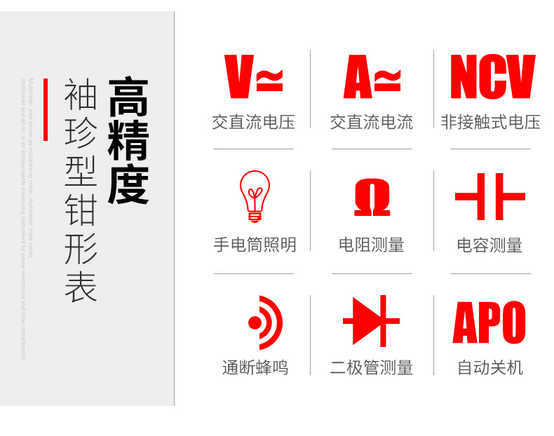 TA8315A-B-C-D-E-详情页_02