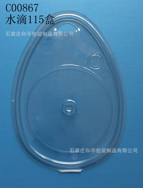 水滴形115金刚石锯片塑盒