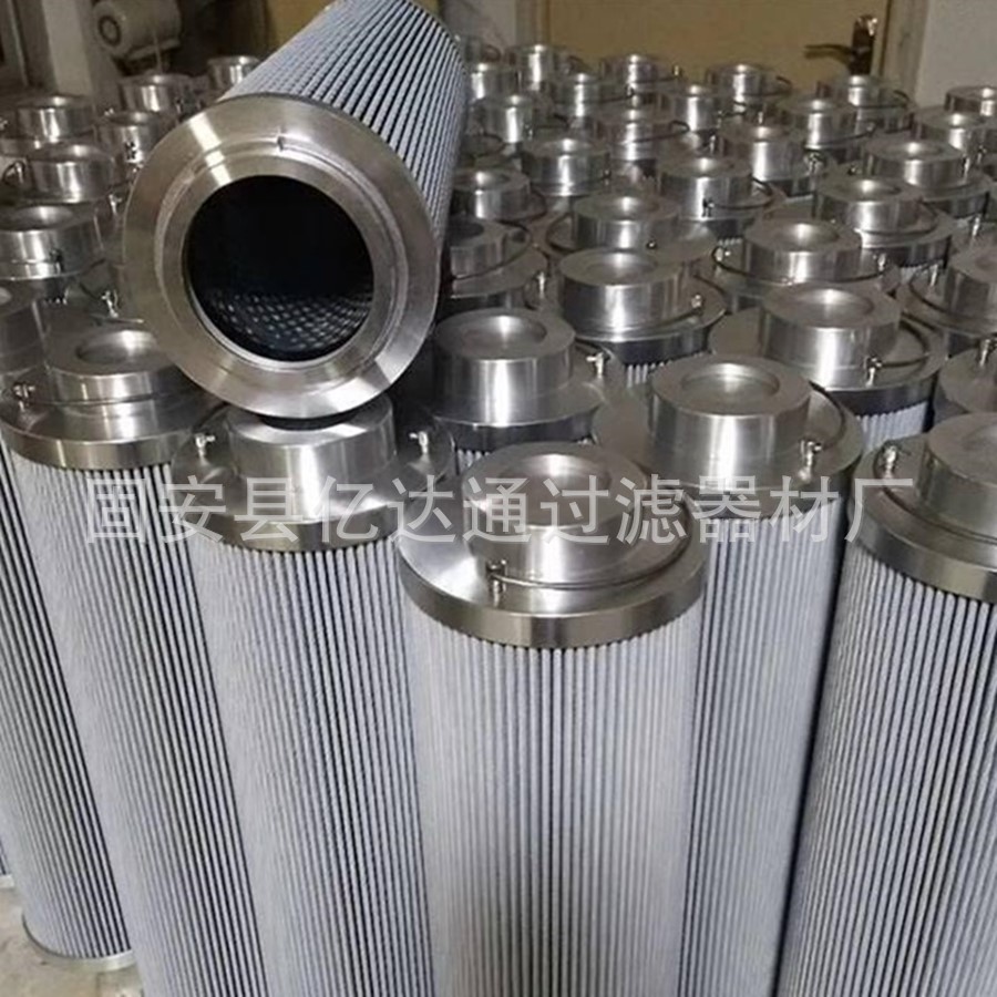 液压滤芯LH0950R010BN/HC LH0950R005BN/HC  过滤器滤芯 现货