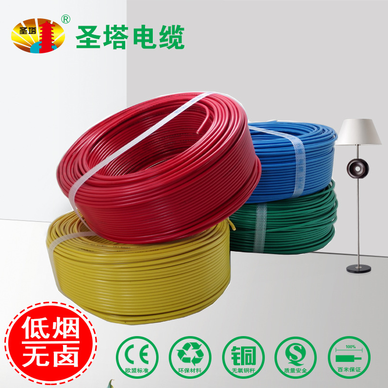 High-quality home improvement project low-voltage halogen-free flame retardant wire WDZ-BYJ4