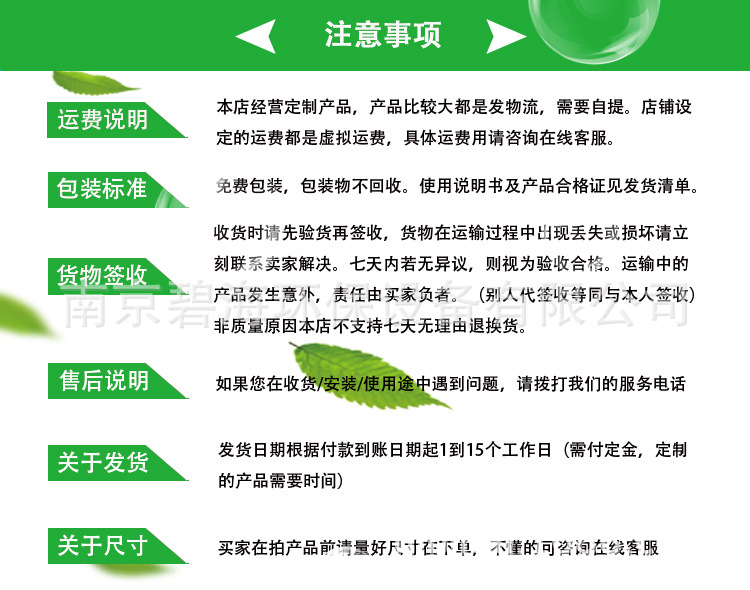 低速推流攪拌機詳情頁_10