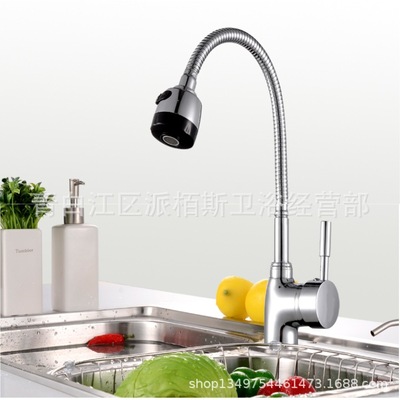 派柏斯单把单孔弹簧旋转厨房菜盆 龙头陶瓷片混水阀工厂直销