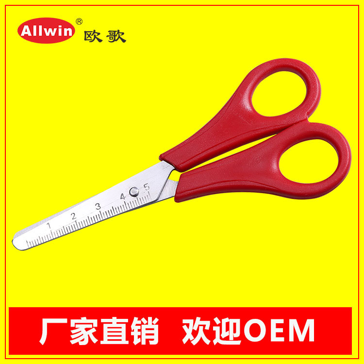 Manufactor Direct selling European song to work in an office Stainless steel scissors light to work in an office scissors Student scissors Household scissors