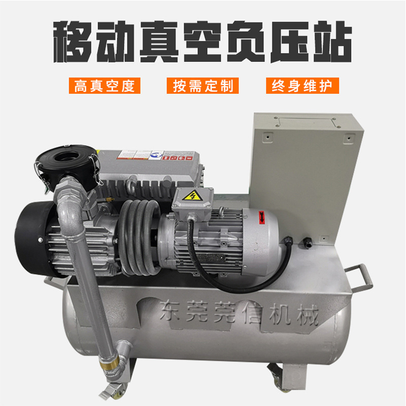 精雕机 批花机 高光机配套真空泵 真空系统负压站GX-XD-020指针型