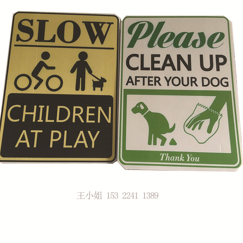 供应塑料瓦楞PP中空板材UV印刷用于做选举牌 PP万通板选举牌