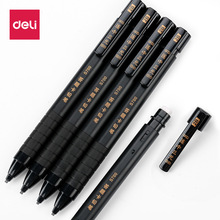 得力学生考试专用笔活动2B自动铅笔答题2比涂卡笔按动笔文具批发