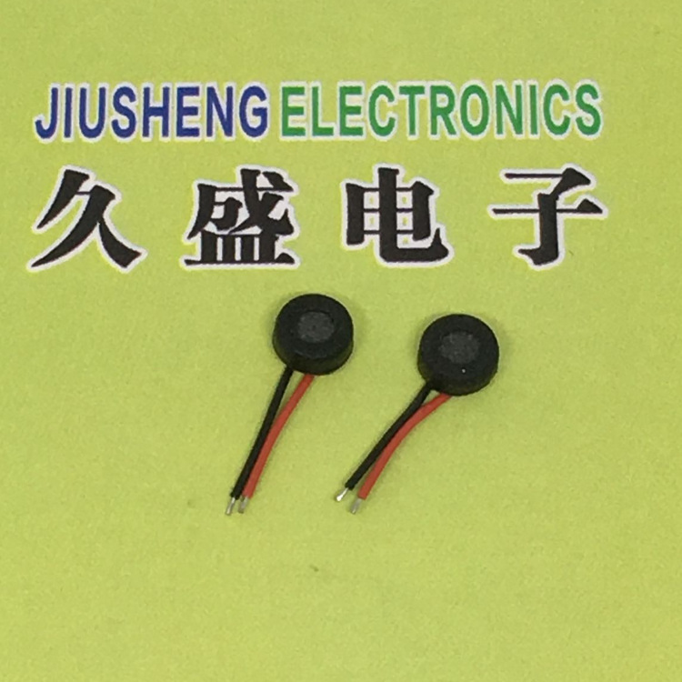 【工厂直销】供应高品质环保 咪头带焊线 EM-B4015 +-28dB +-64dB