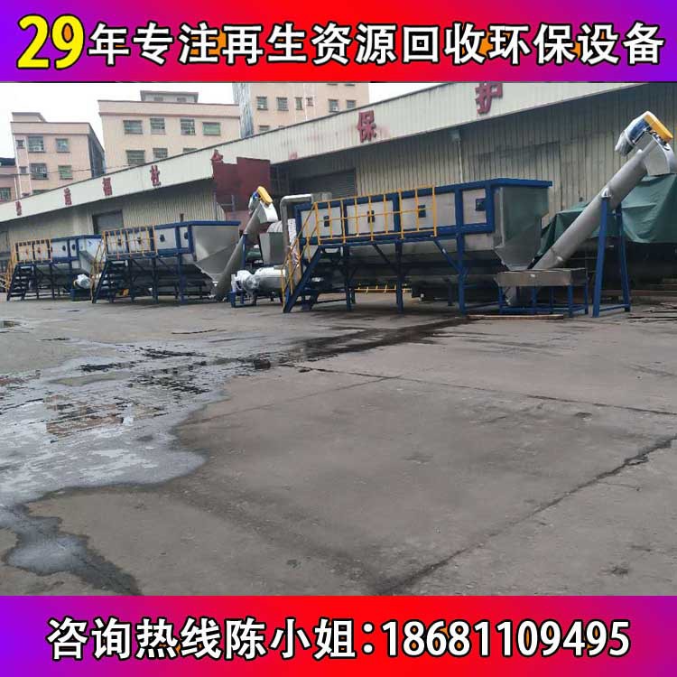热销 HDPE瓶生产线 PE洗发水瓶回收清洗线 牛奶瓶回收清洗设备