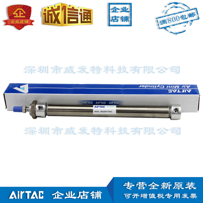 MA20*175X200X225X250-S-U亚德客 MA20X175SU迷你气缸