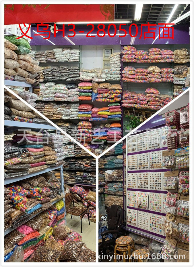 店面 副本_副本