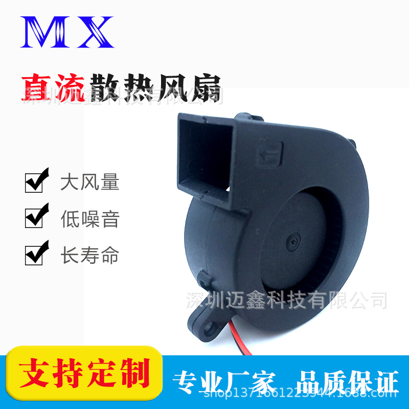 6025鼓风机，直流5V，直流12V 直流24V 静音风扇，