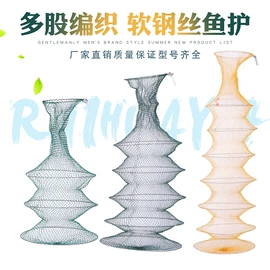 其他垂钓用品;渔护;鱼饵