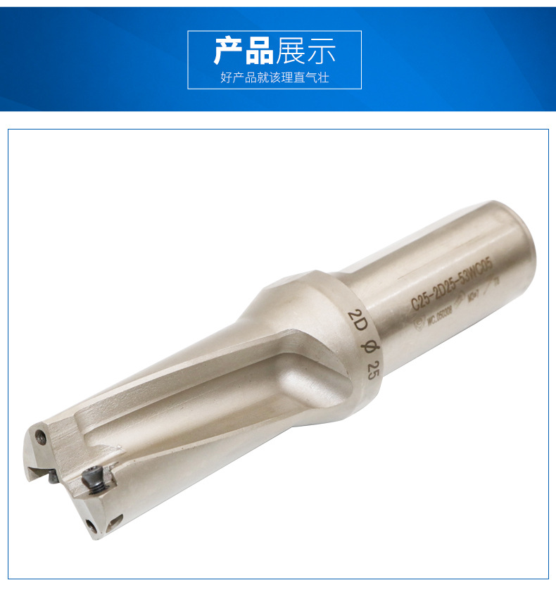 U钻 4倍 4D15~4D30.5 WC型刀杆 快速钻头 喷水钻 暴力钻 数控刀具-阿里巴巴