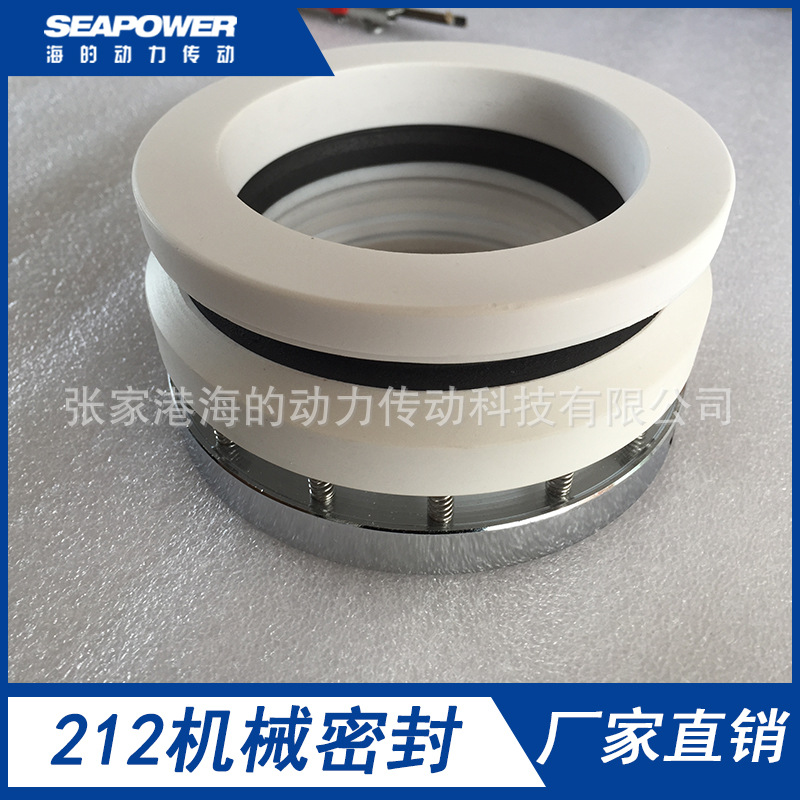212-80机械密封厂家直销搪瓷釜耐高温耐腐蚀耐磨