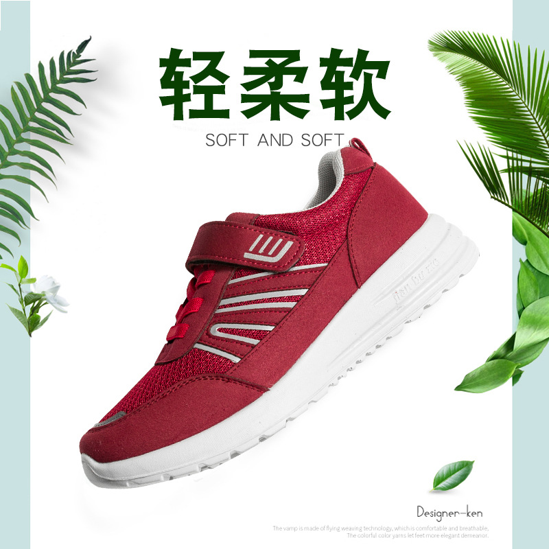 2019春秋新款中老年健步鞋老人安全防滑运动鞋软底舒适休闲布鞋
