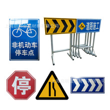 景區指示牌 道路警示牌 警示柱 反光標志牌 廠家定制