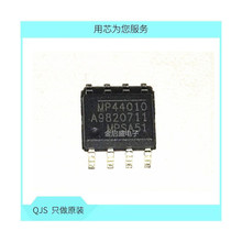 MP44010HS-LF-Z MP44010 SOP8 ��Ƭ Һ����ԴоƬ ԭװ�ֻ���ֱ��