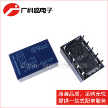 �źż̵���TQ2-5V TQ2-DC5V TQ2-5VDC ATQ209 10��1Aԭװ 2��2��