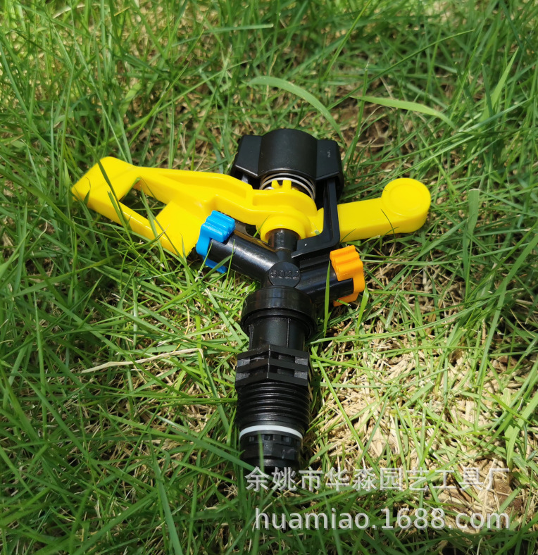 4分DN15塑料摇臂喷头 双喷 草坪喷灌 喷头 园艺 喷灌设备