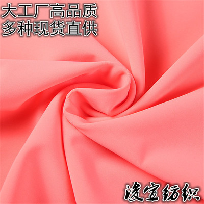 【生产厂家】40D锦氨纶半光汗布  四面弹 泳装用布 80色现货直供|ru