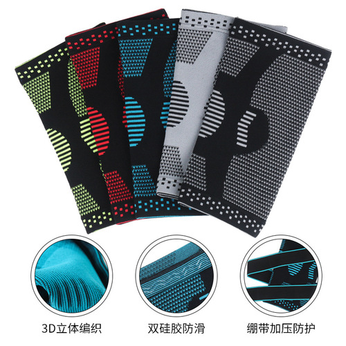 Sports knee pads knitted warm and cold-proof knee protection for men and women outdoor basketball cycling running dance patella protection equipment