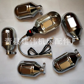 机床灯具;通用配件;冷却管