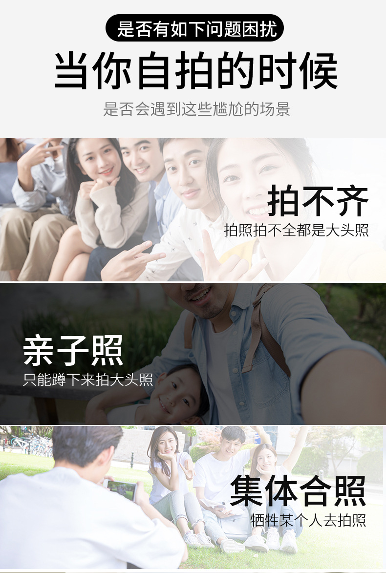 Perche selfie en Acier inoxydable - Ref 3386789 Image 18