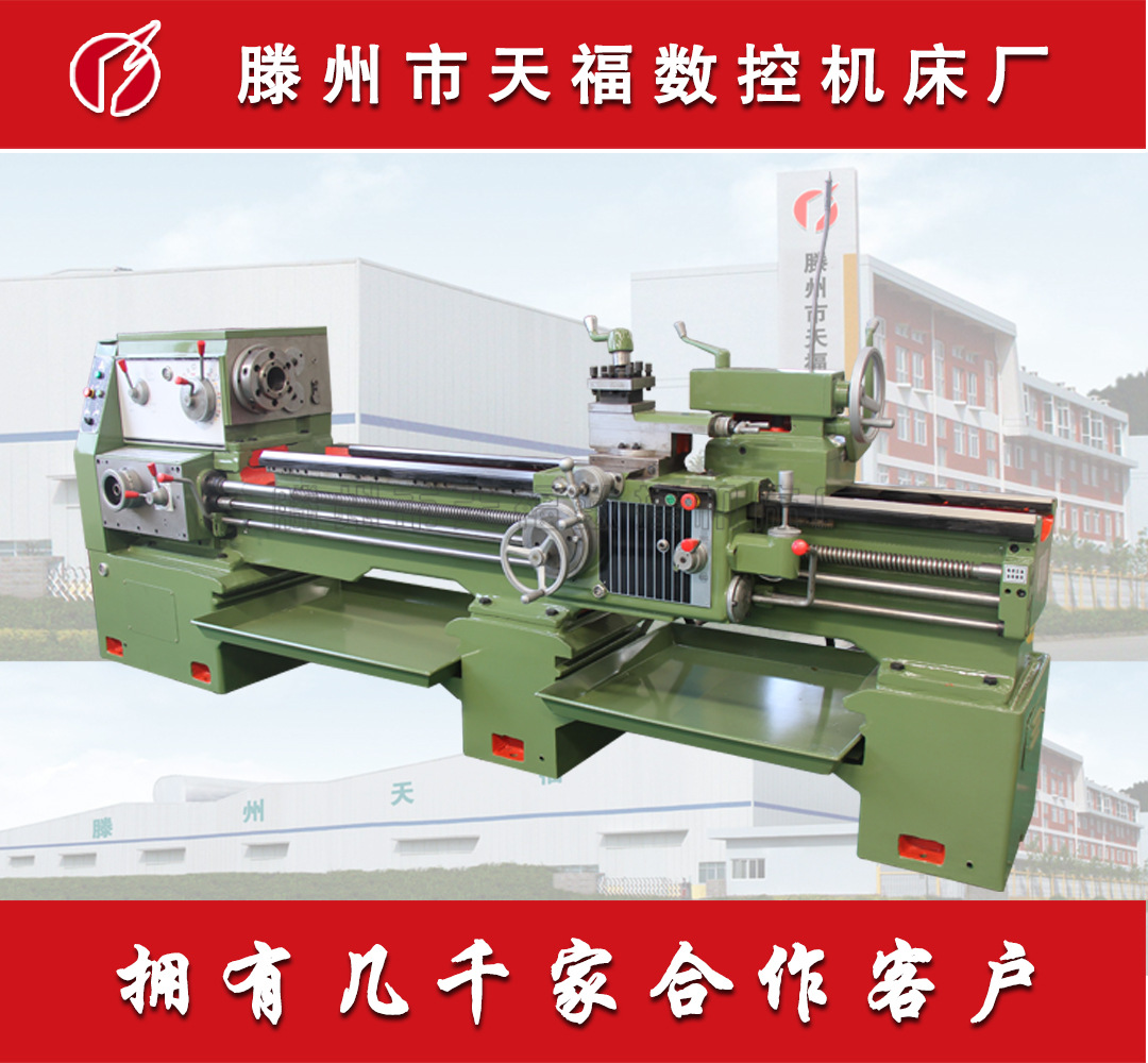 CA6250-2000马鞍车床 卧式车床 沈阳车床 国标产品
