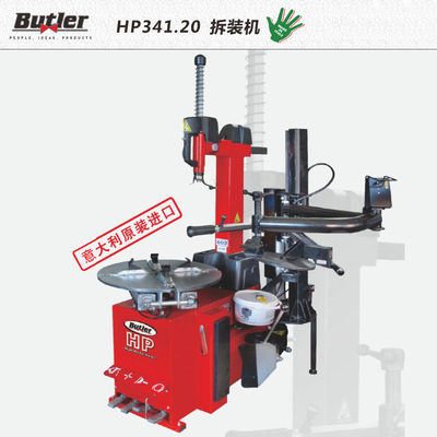 意大利原裝進口Butler輪胎拆裝機HP341.20扒胎機汽車拆胎機