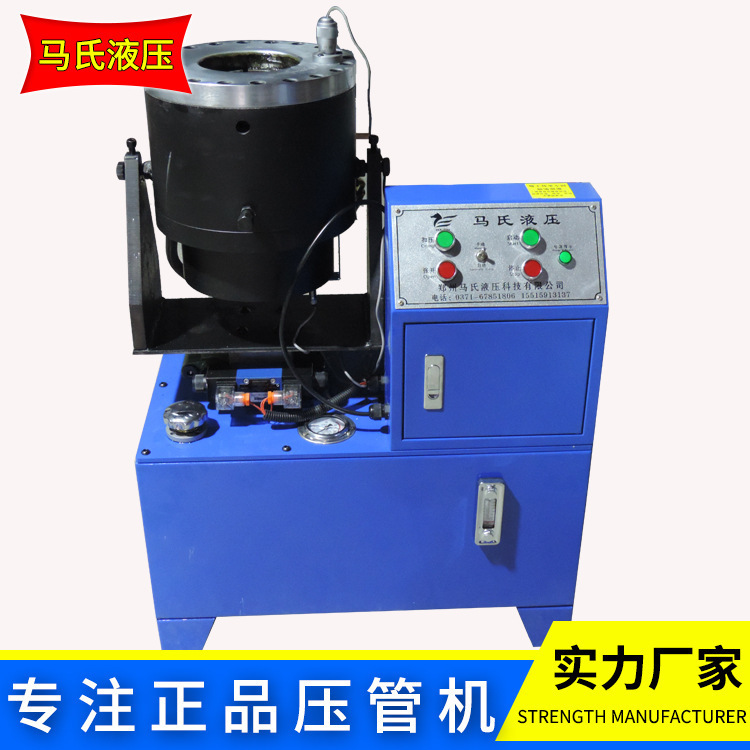 Hydraulic steel pipe pressing machine automatic high-pressure hose buckle machine greenhouse galvanized pipe Shrinking Machine