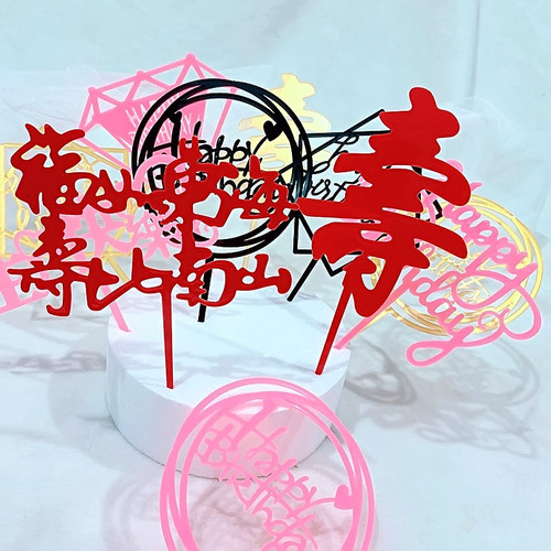 Cake decoration imitation acrylic plug-in birthday decoration plug-in baking holiday dessert table flag factory direct sales