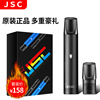 JSC Wildcard RELX suit Smoke bombs Electronic Cigarette relx suit men and women Quit smoking Artifact