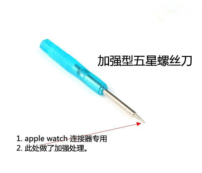 Apple, watch strap, screwdriver