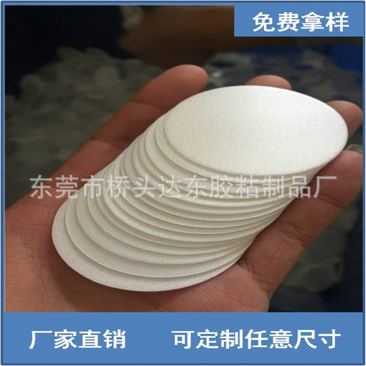 来图可定PC胶片PVC垫片PVC介子PET垫片防火麦拉片黑色青稞纸快